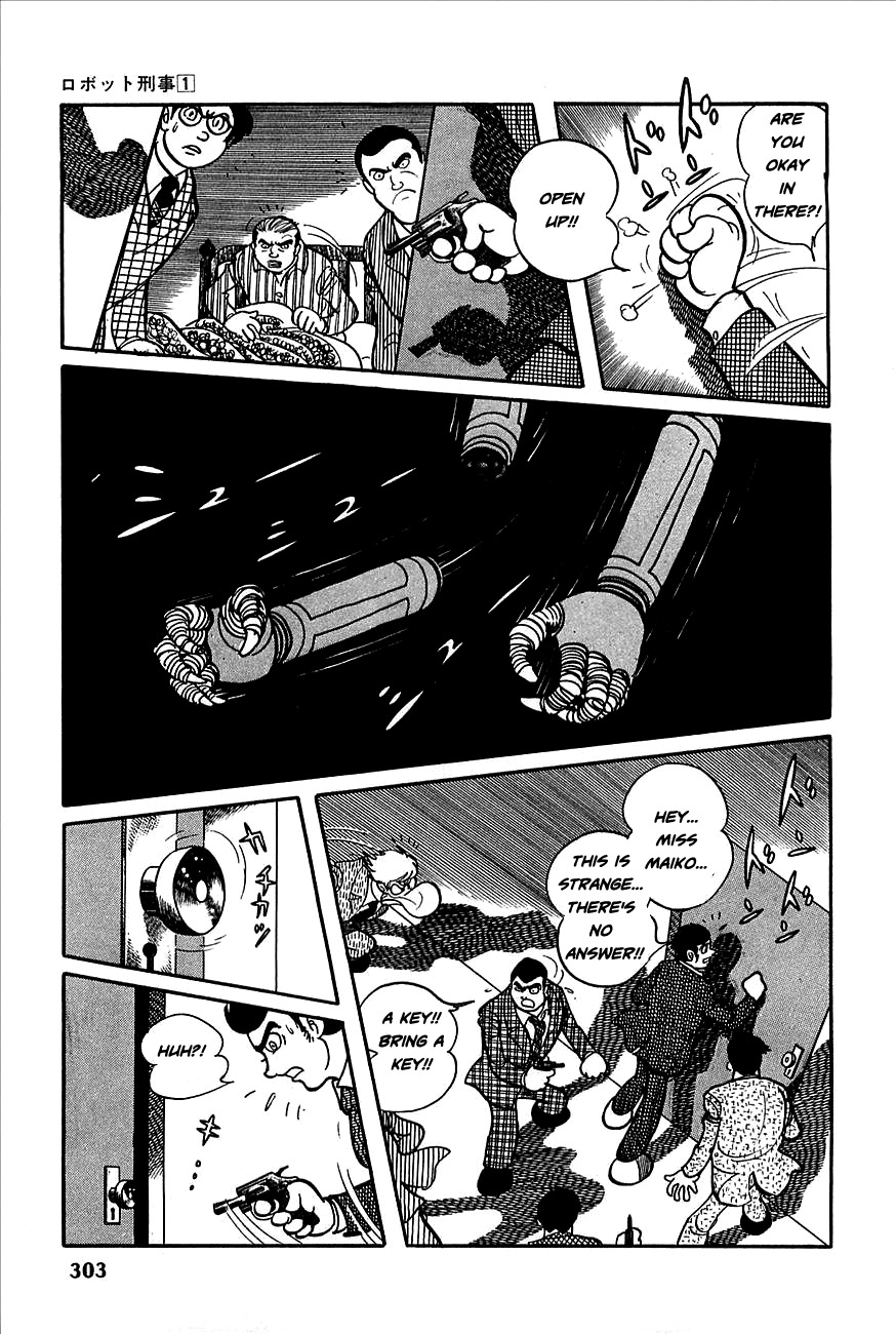 Robot Keiji Chapter 11 page 16 - Chapter 11