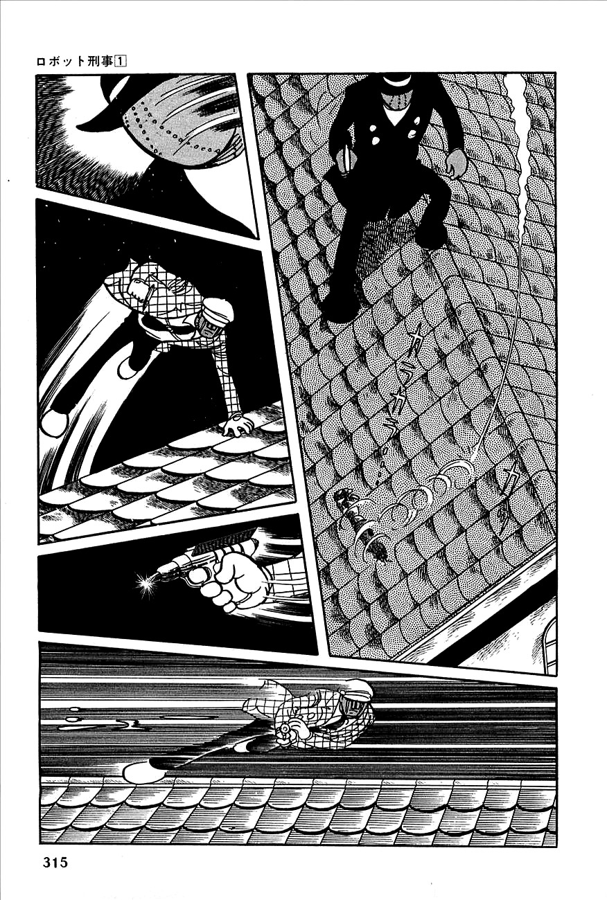 Robot Keiji Chapter 11 page 29 - Chapter 11