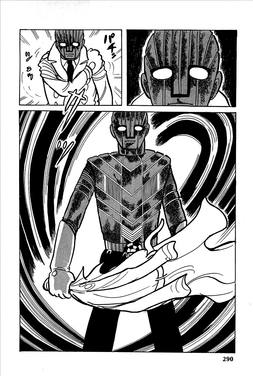 Robot Keiji Chapter 11 page 3 - Chapter 11