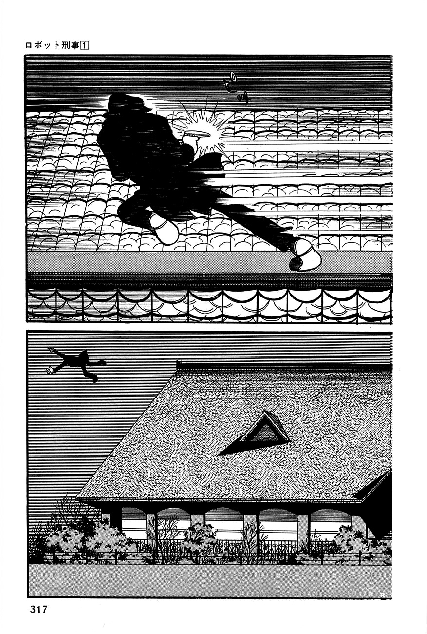 Robot Keiji Chapter 11 page 30 - Chapter 11