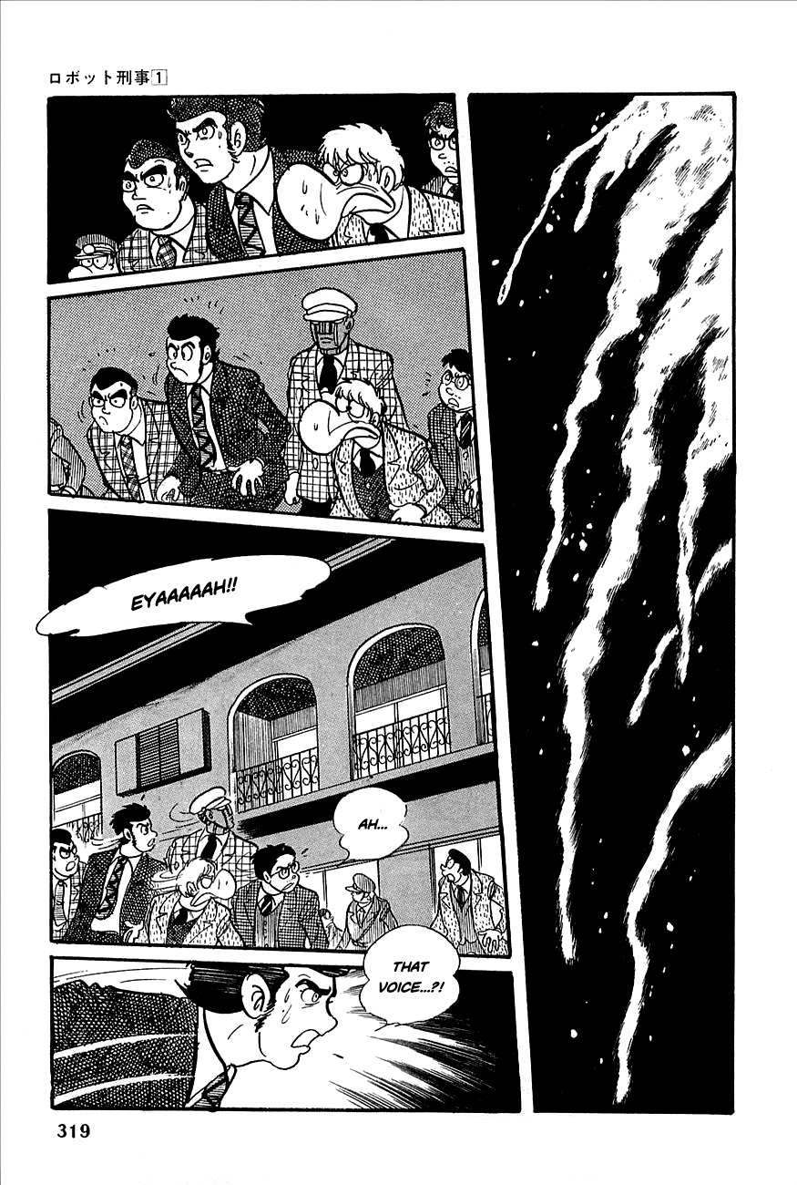 Robot Keiji Chapter 11 page 32 - Chapter 11