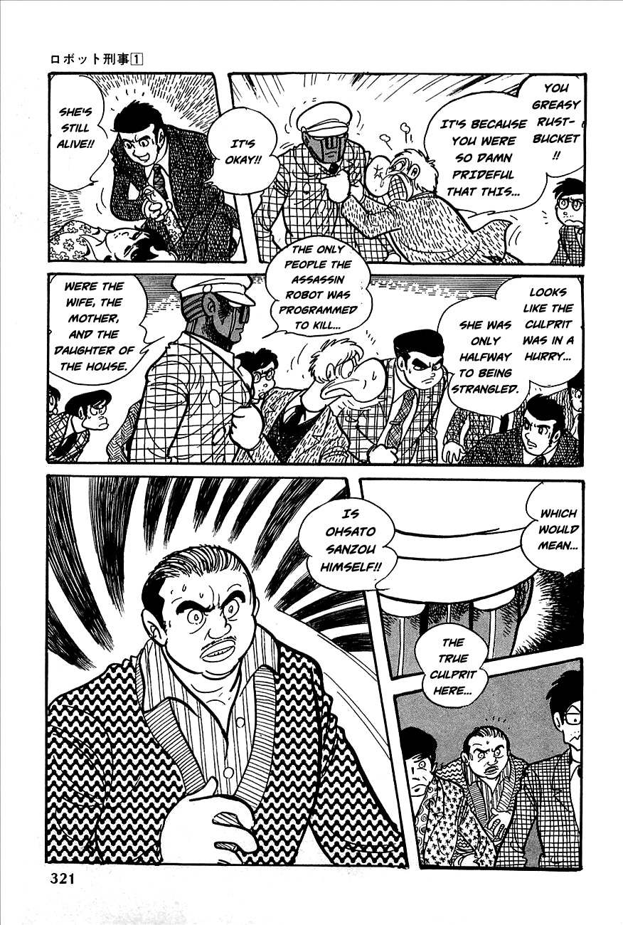 Robot Keiji Chapter 11 page 34 - Chapter 11
