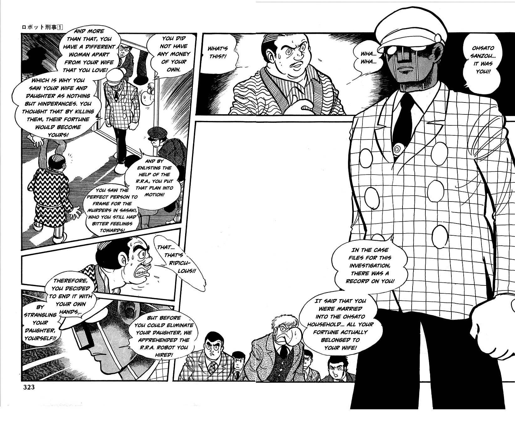 Robot Keiji Chapter 11 page 35 - Chapter 11
