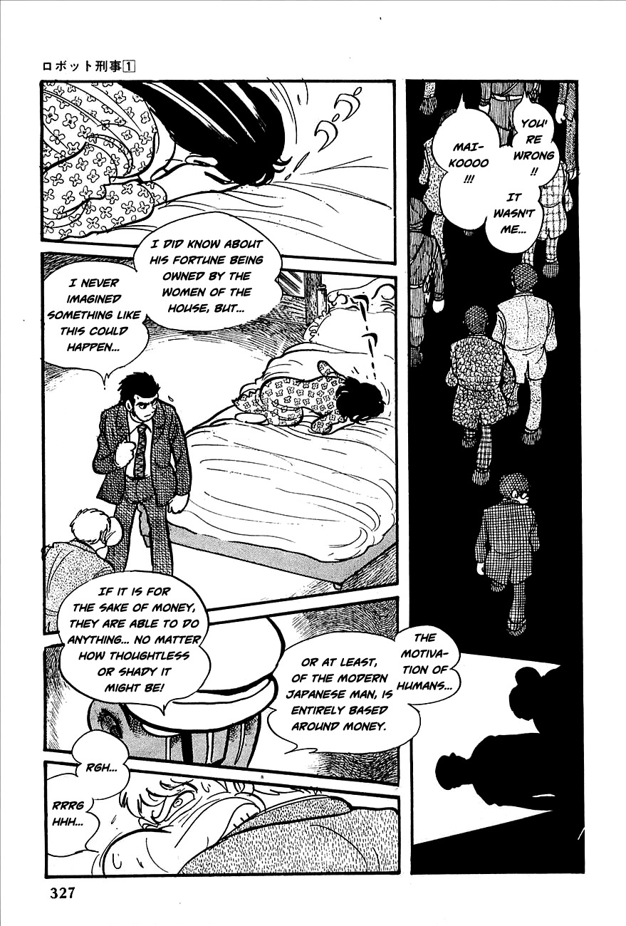 Robot Keiji Chapter 11 page 39 - Chapter 11
