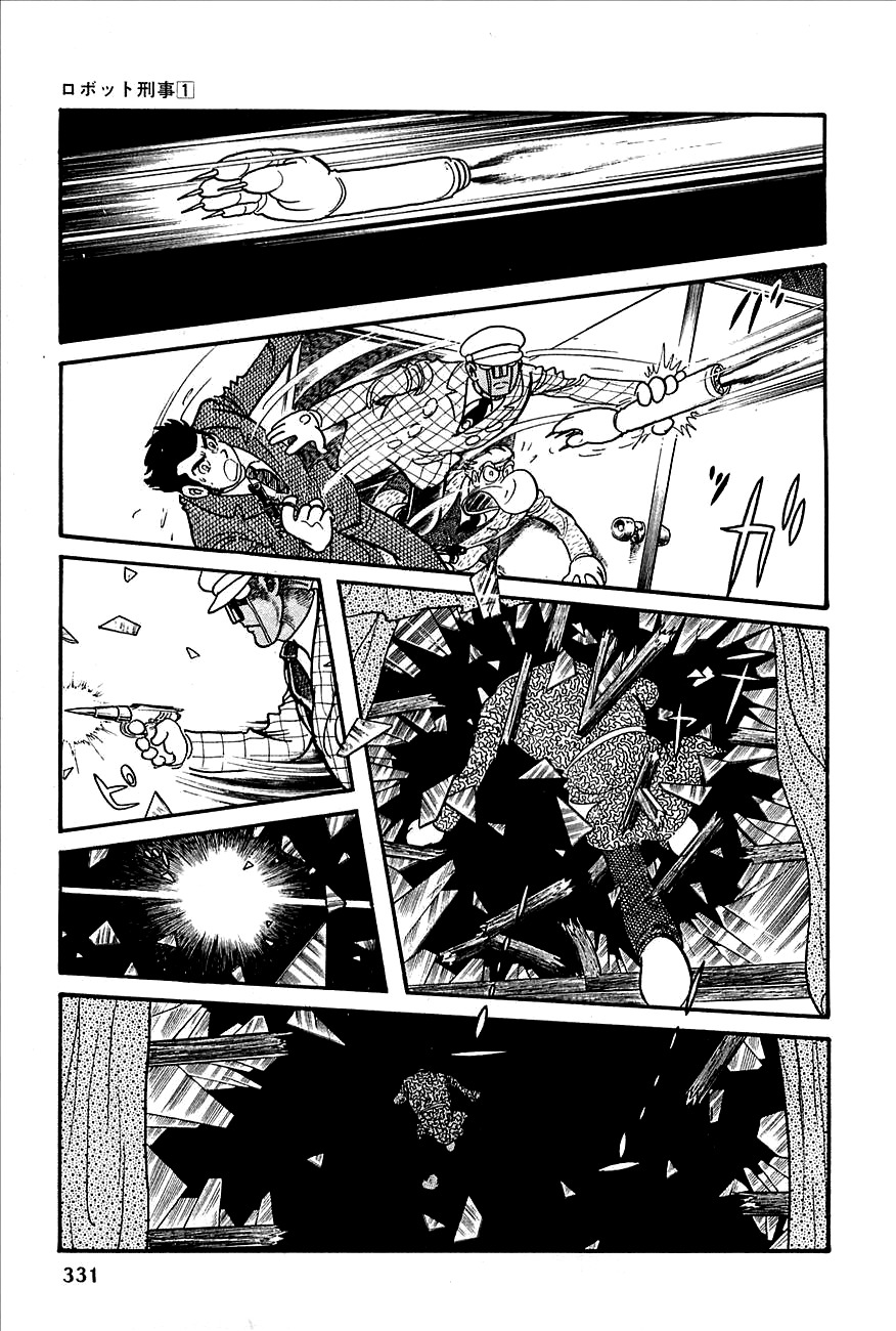 Robot Keiji Chapter 11 page 43 - Chapter 11