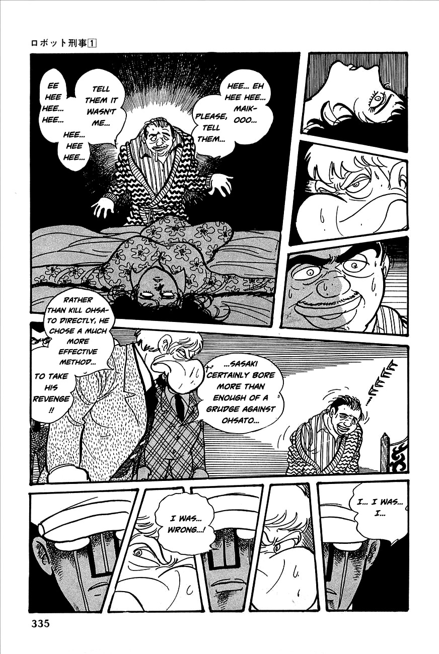 Robot Keiji Chapter 11 page 46 - Chapter 11