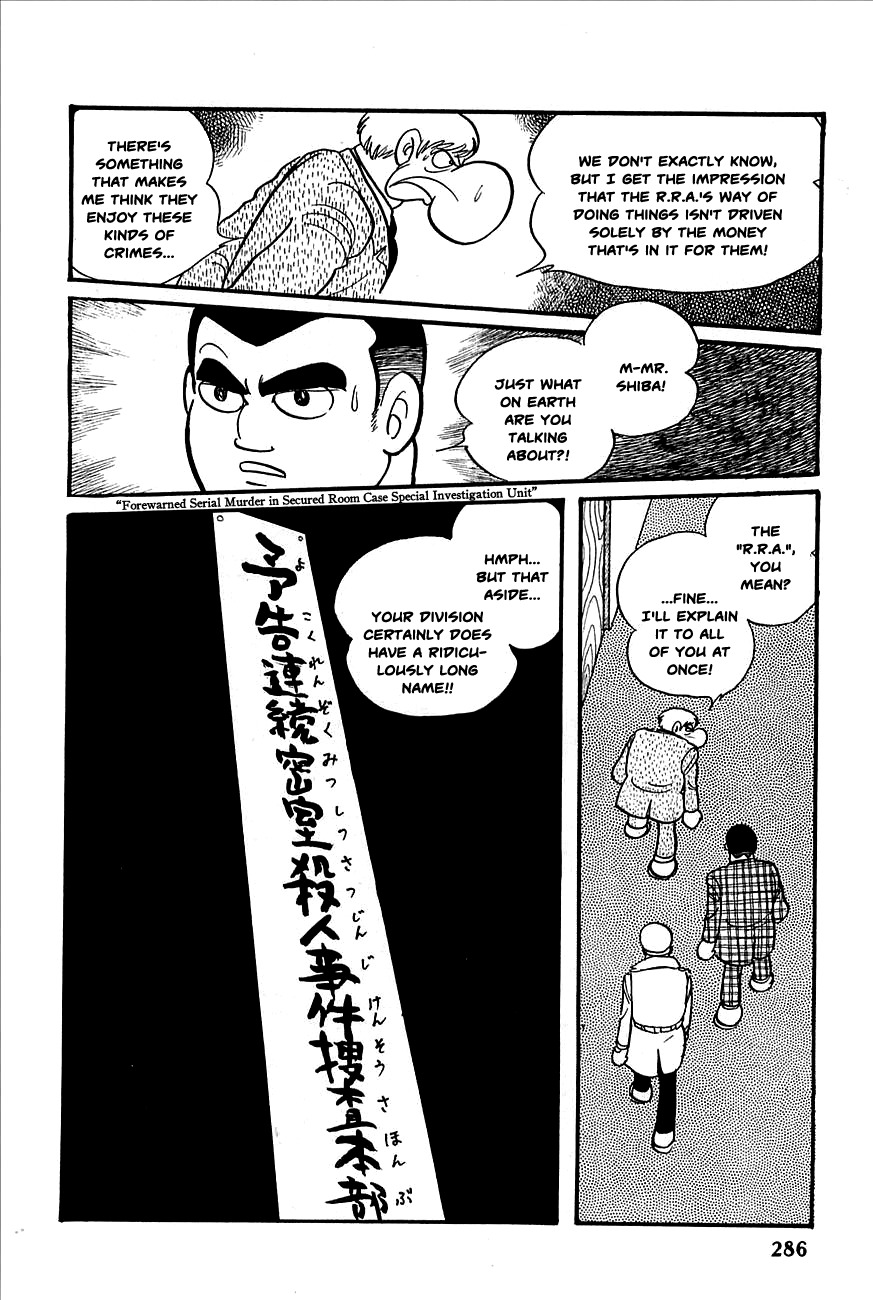 Robot Keiji Chapter 12 page 1 - Chapter 12