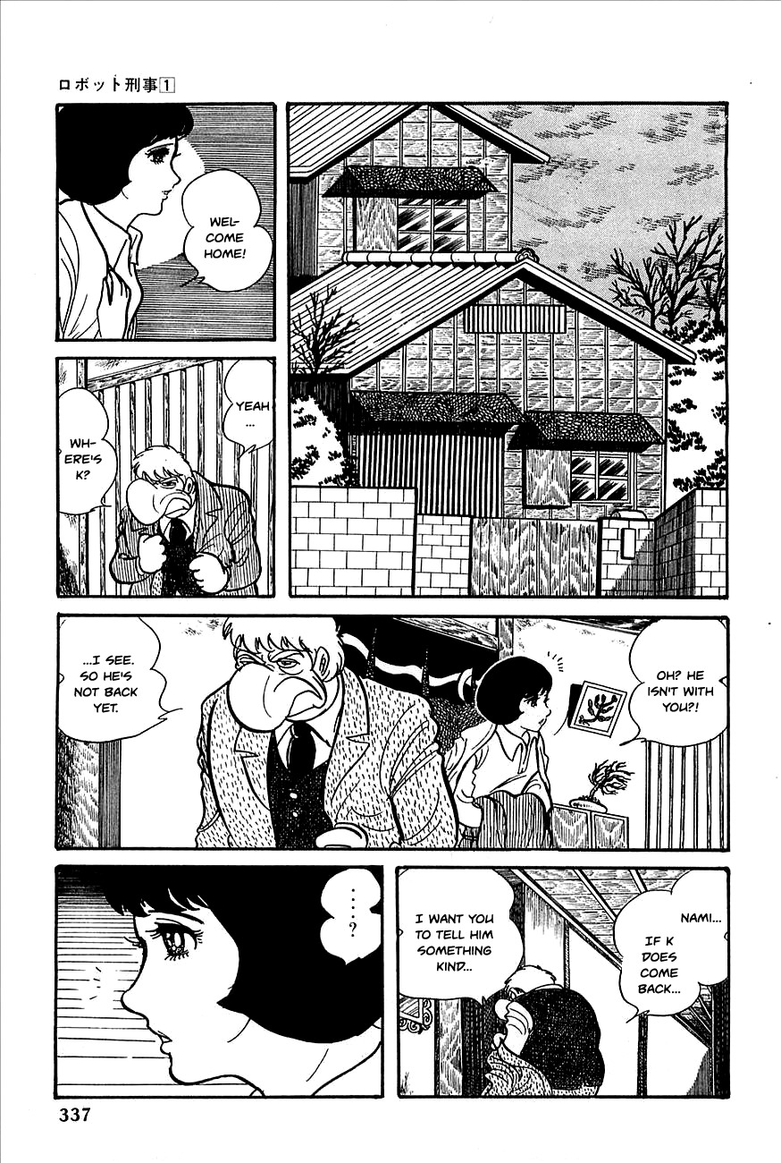 Robot Keiji Chapter 13 page 1 - Chapter 13