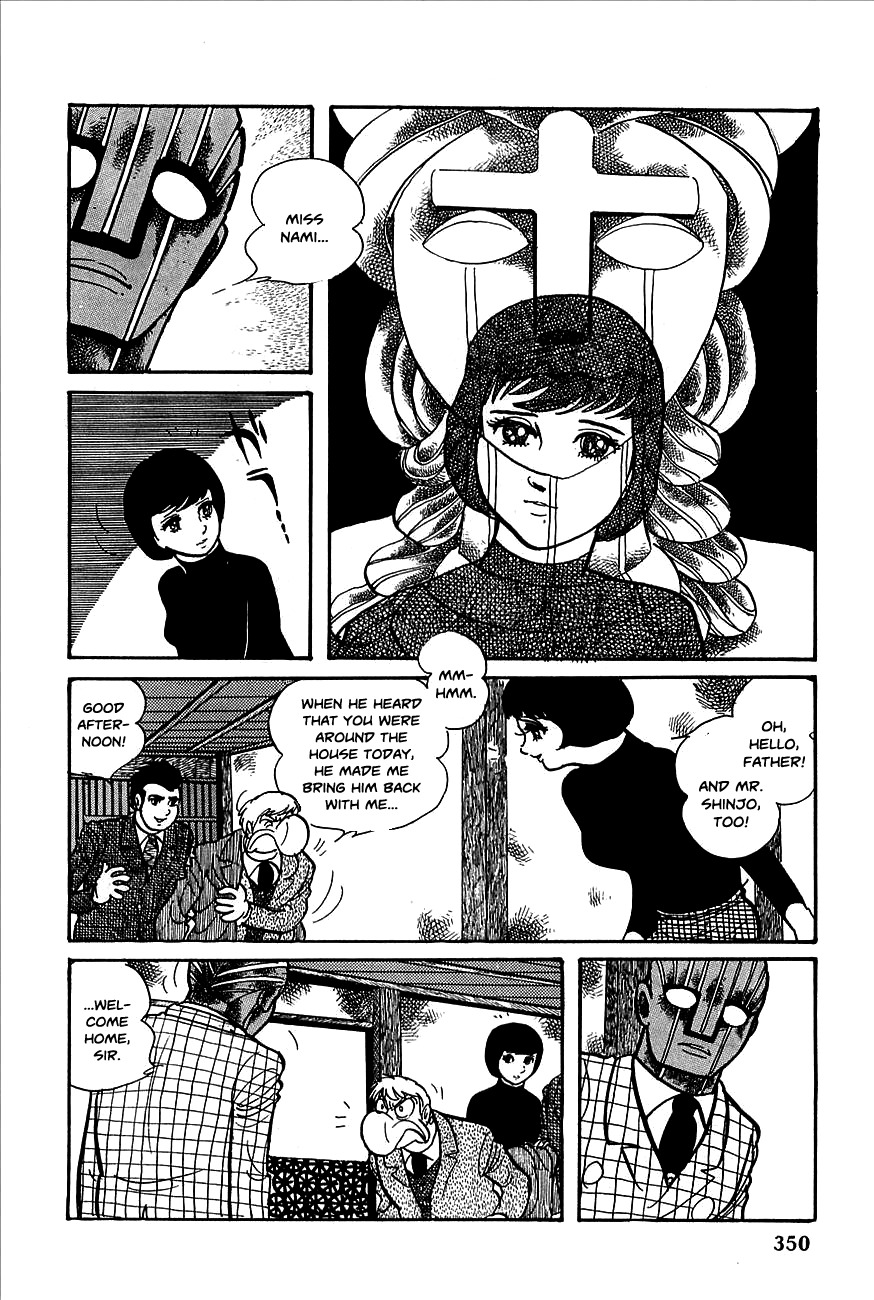 Robot Keiji Chapter 13 page 12 - Chapter 13