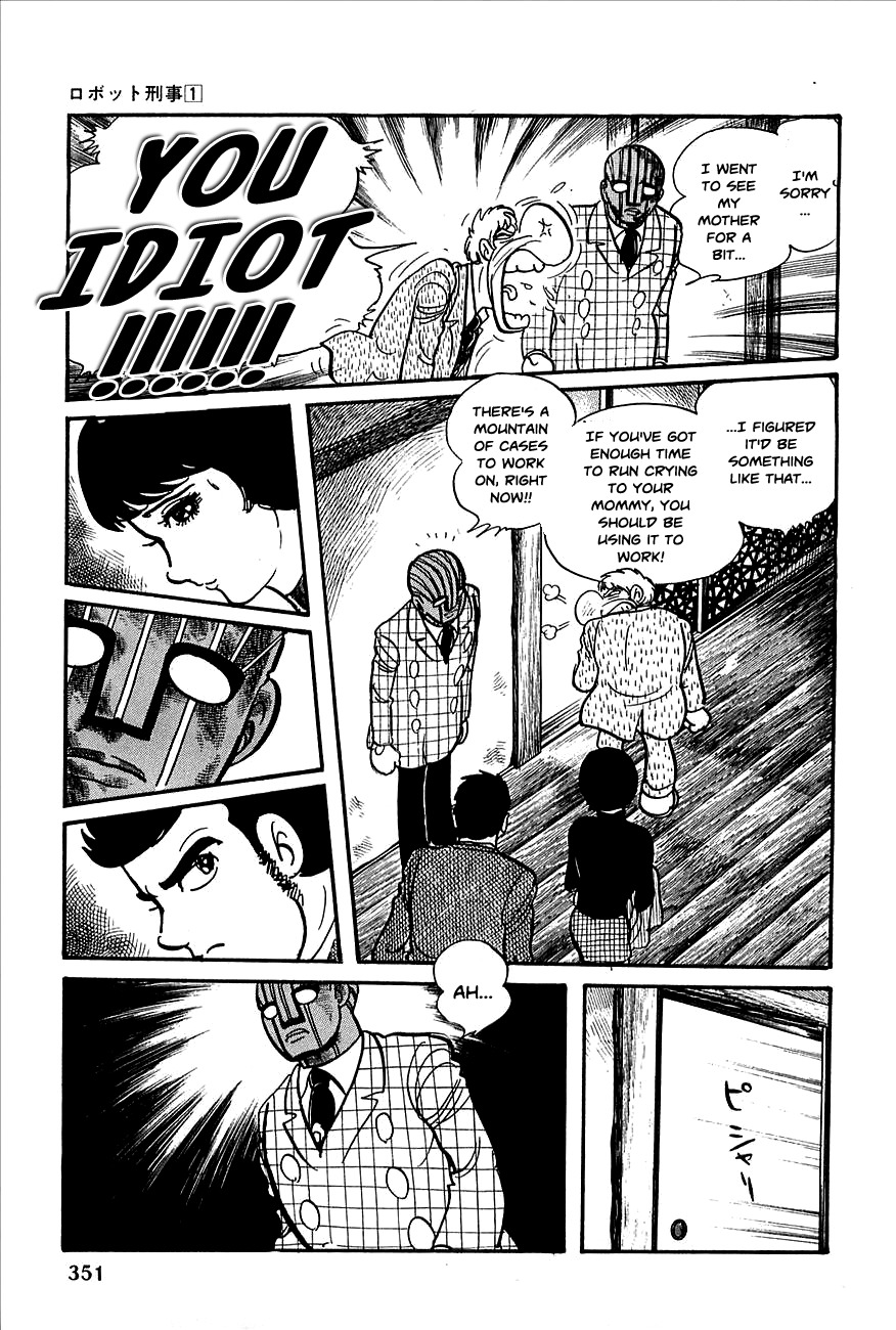 Robot Keiji Chapter 13 page 13 - Chapter 13