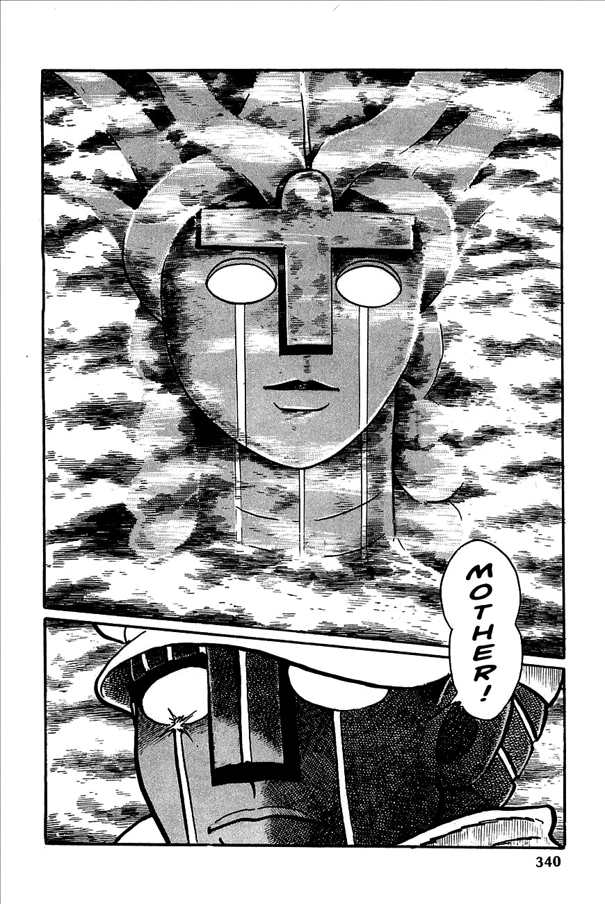 Robot Keiji Chapter 13 page 3 - Chapter 13