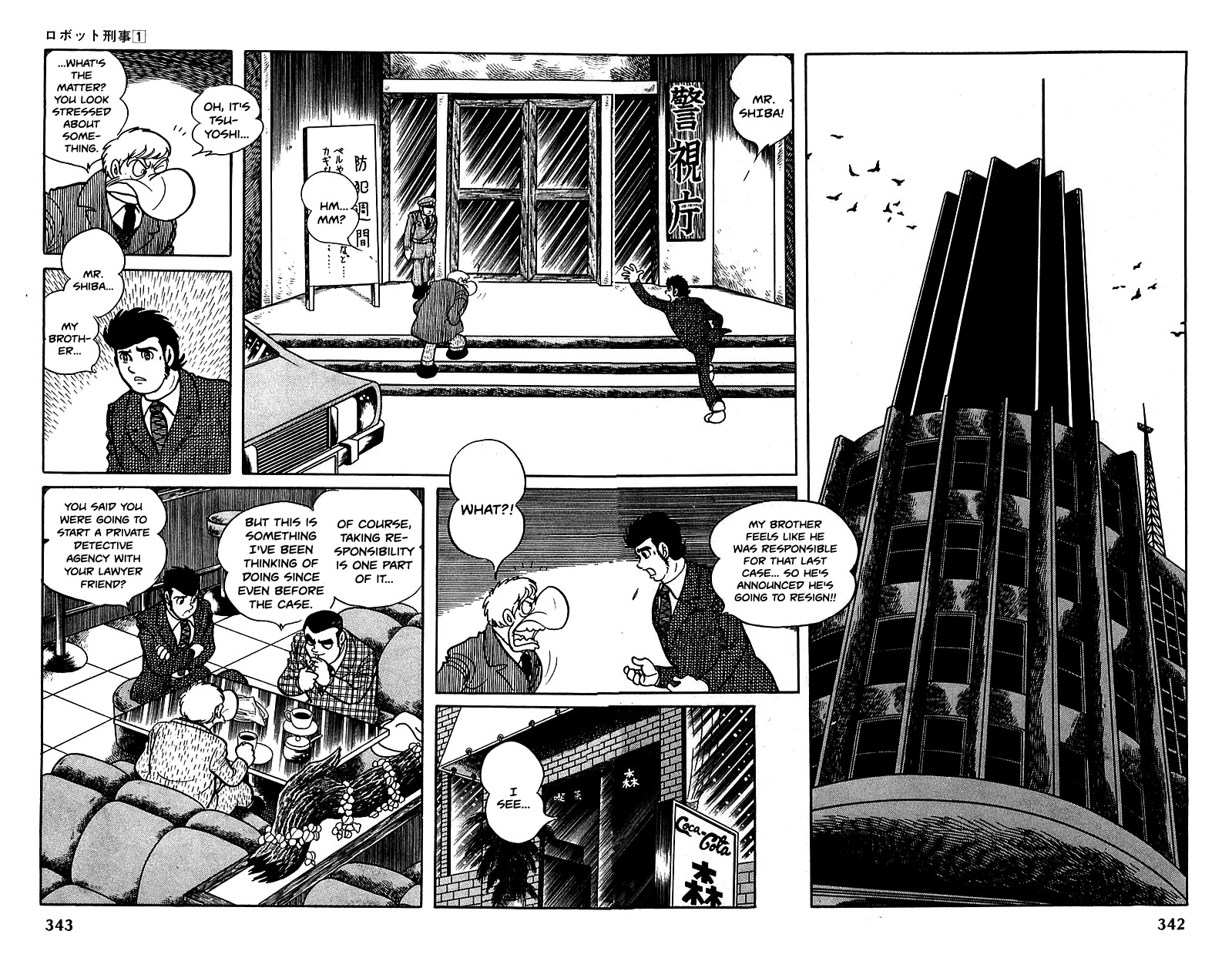 Robot Keiji Chapter 13 page 5 - Chapter 13