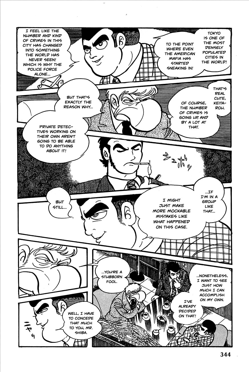 Robot Keiji Chapter 13 page 6 - Chapter 13