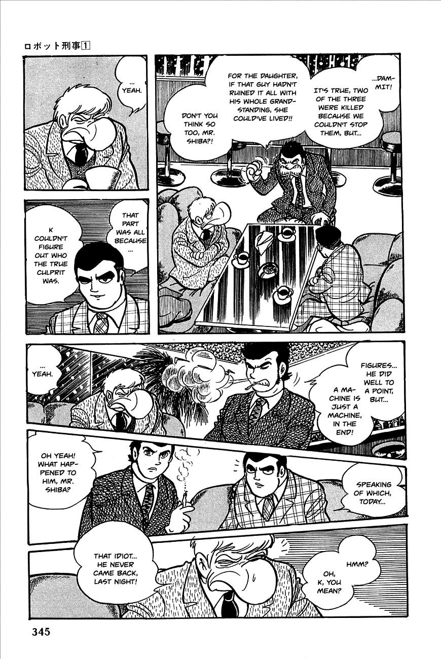 Robot Keiji Chapter 13 page 7 - Chapter 13