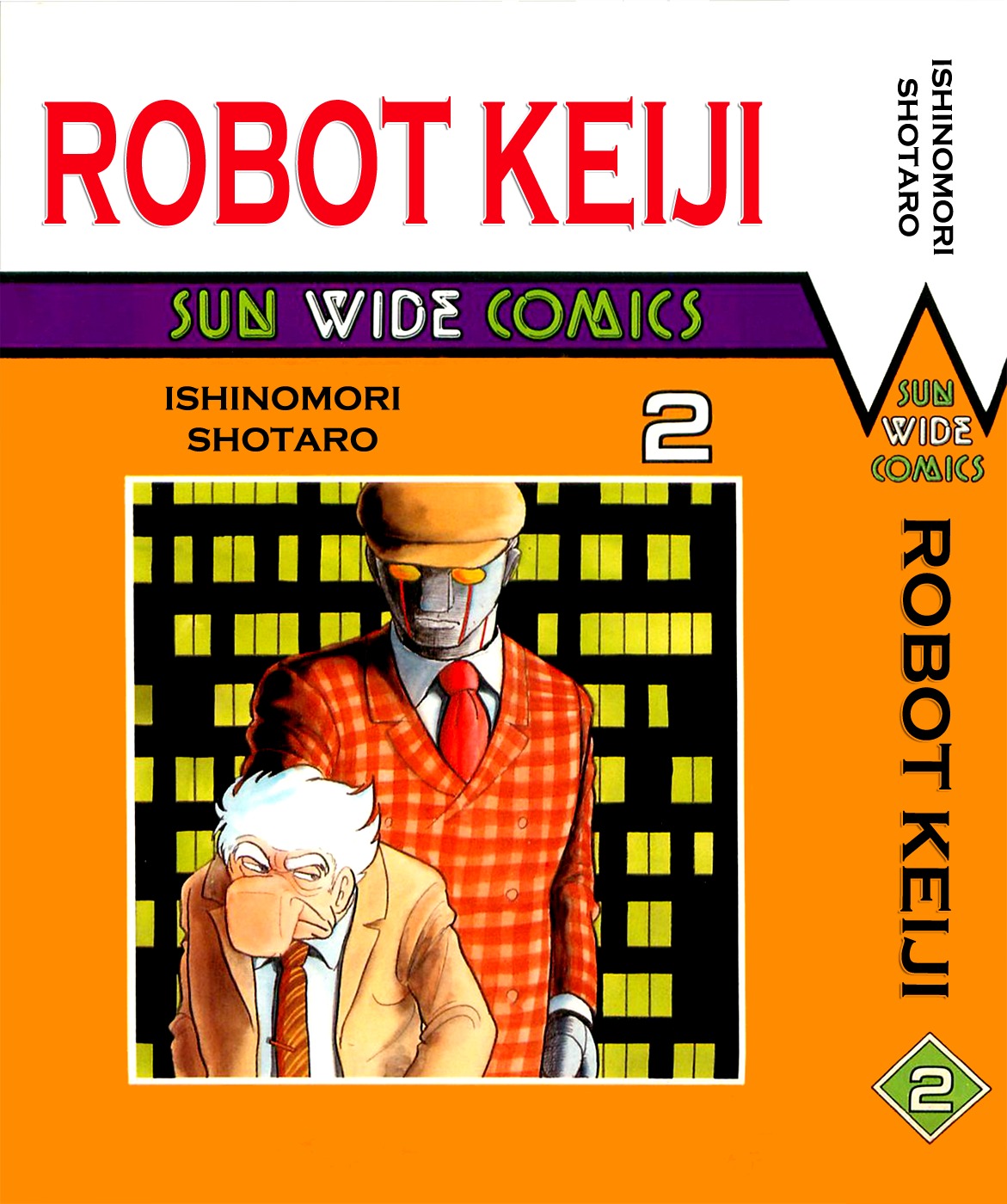 Robot Keiji Chapter 14 page 1 - Chapter 14