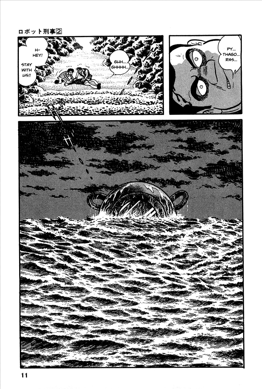 Robot Keiji Chapter 14 page 11 - Chapter 14