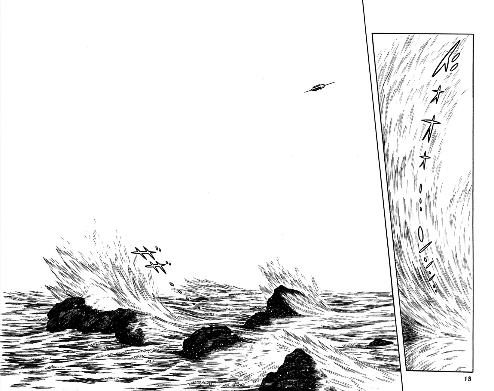 Robot Keiji Chapter 14 page 18 - Chapter 14