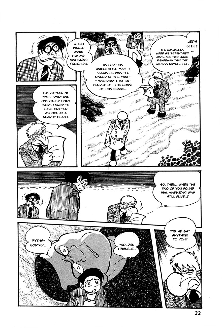 Robot Keiji Chapter 14 page 21 - Chapter 14
