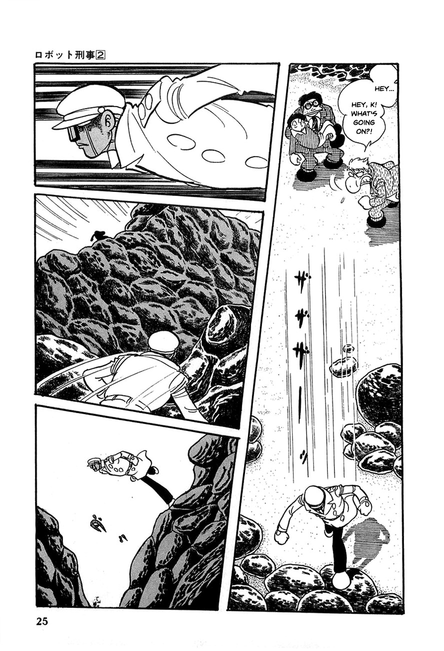 Robot Keiji Chapter 14 page 24 - Chapter 14