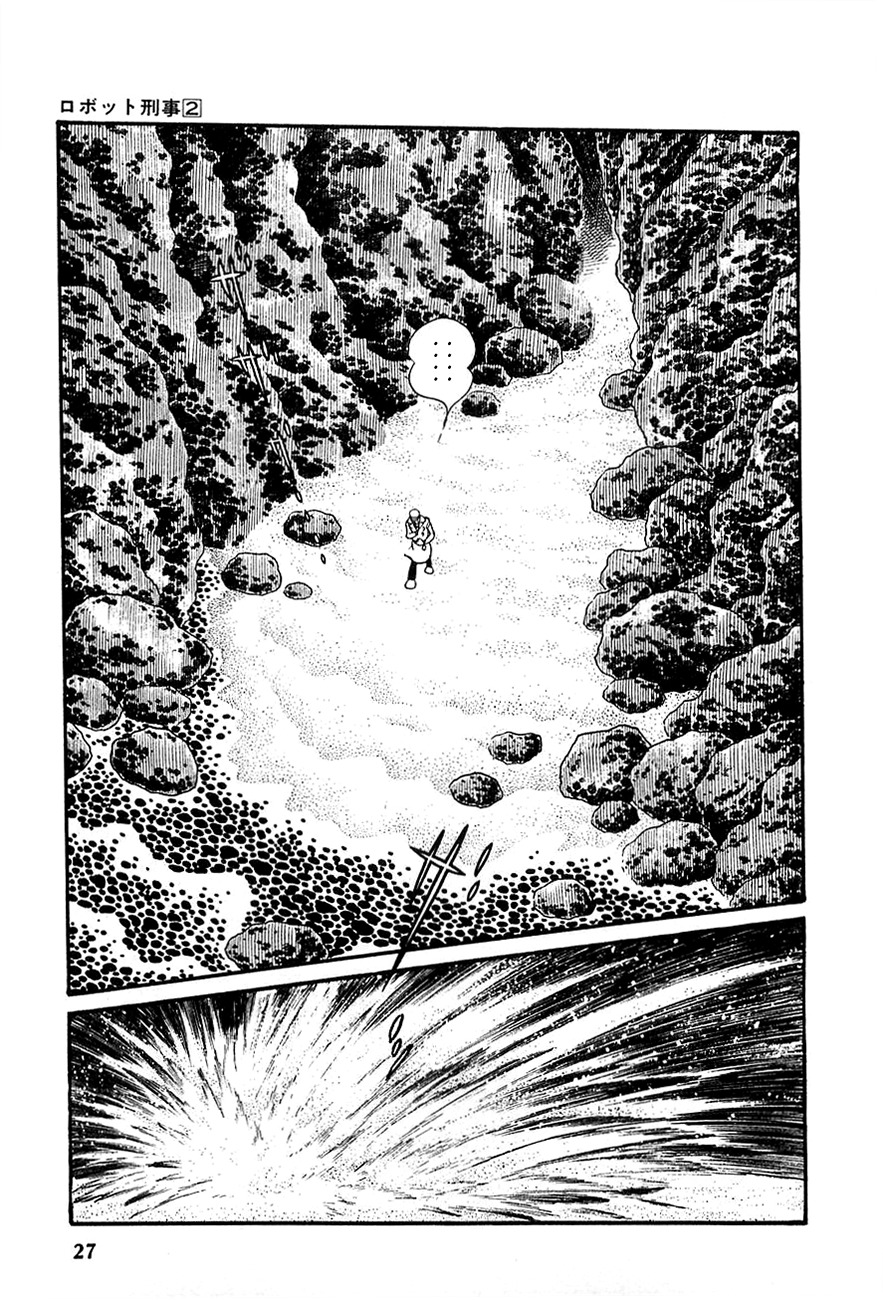 Robot Keiji Chapter 14 page 26 - Chapter 14