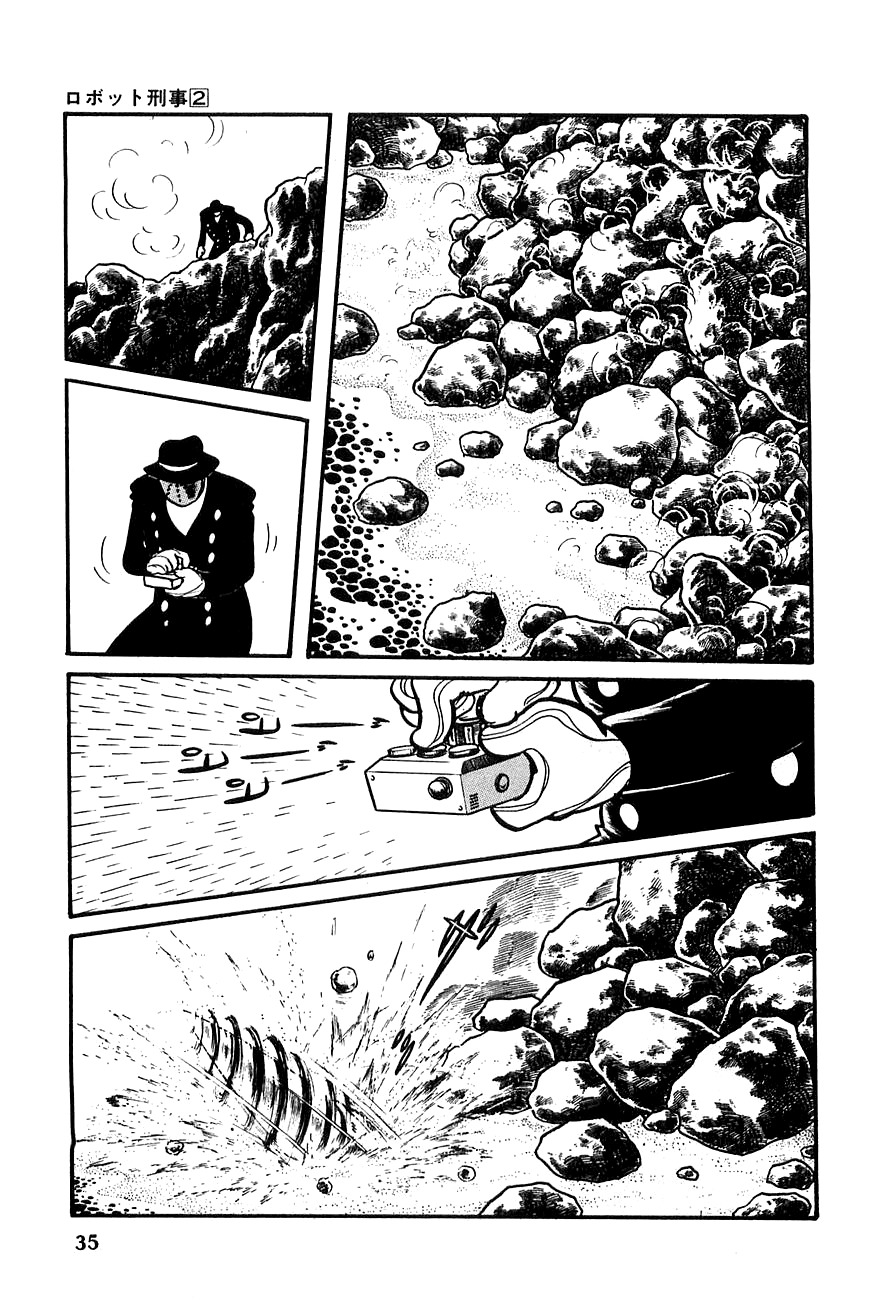 Robot Keiji Chapter 14 page 32 - Chapter 14