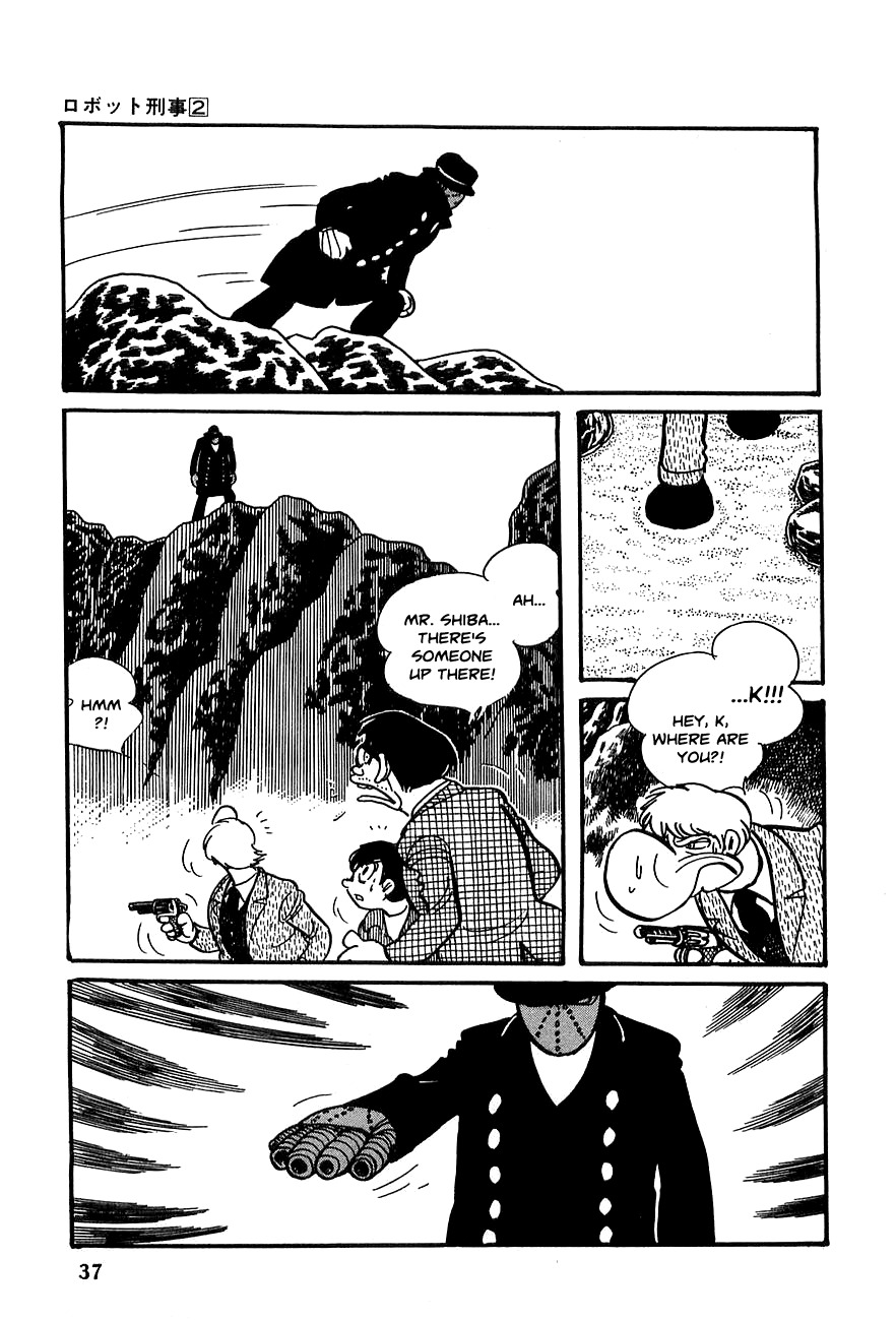 Robot Keiji Chapter 14 page 34 - Chapter 14