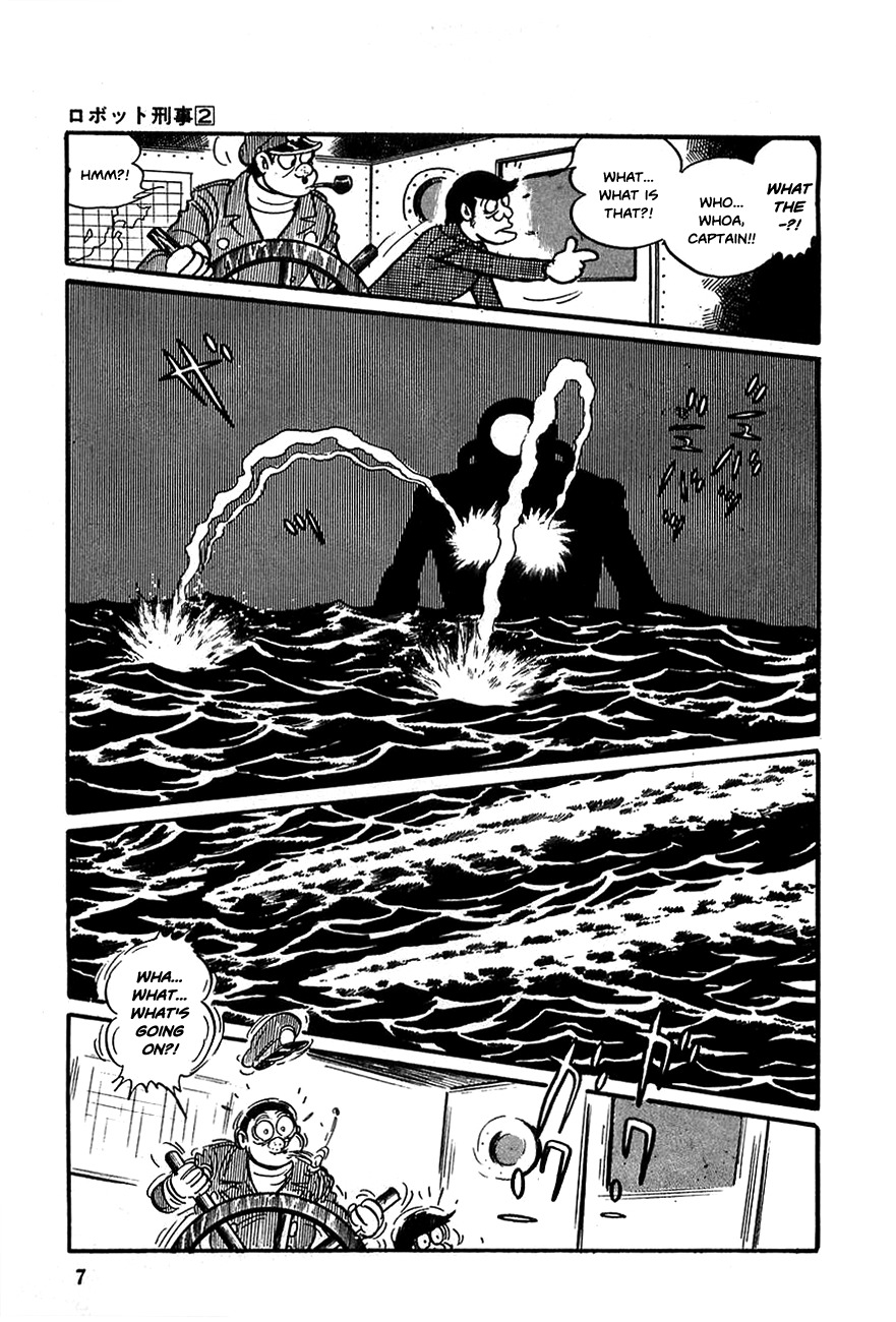 Robot Keiji Chapter 14 page 8 - Chapter 14