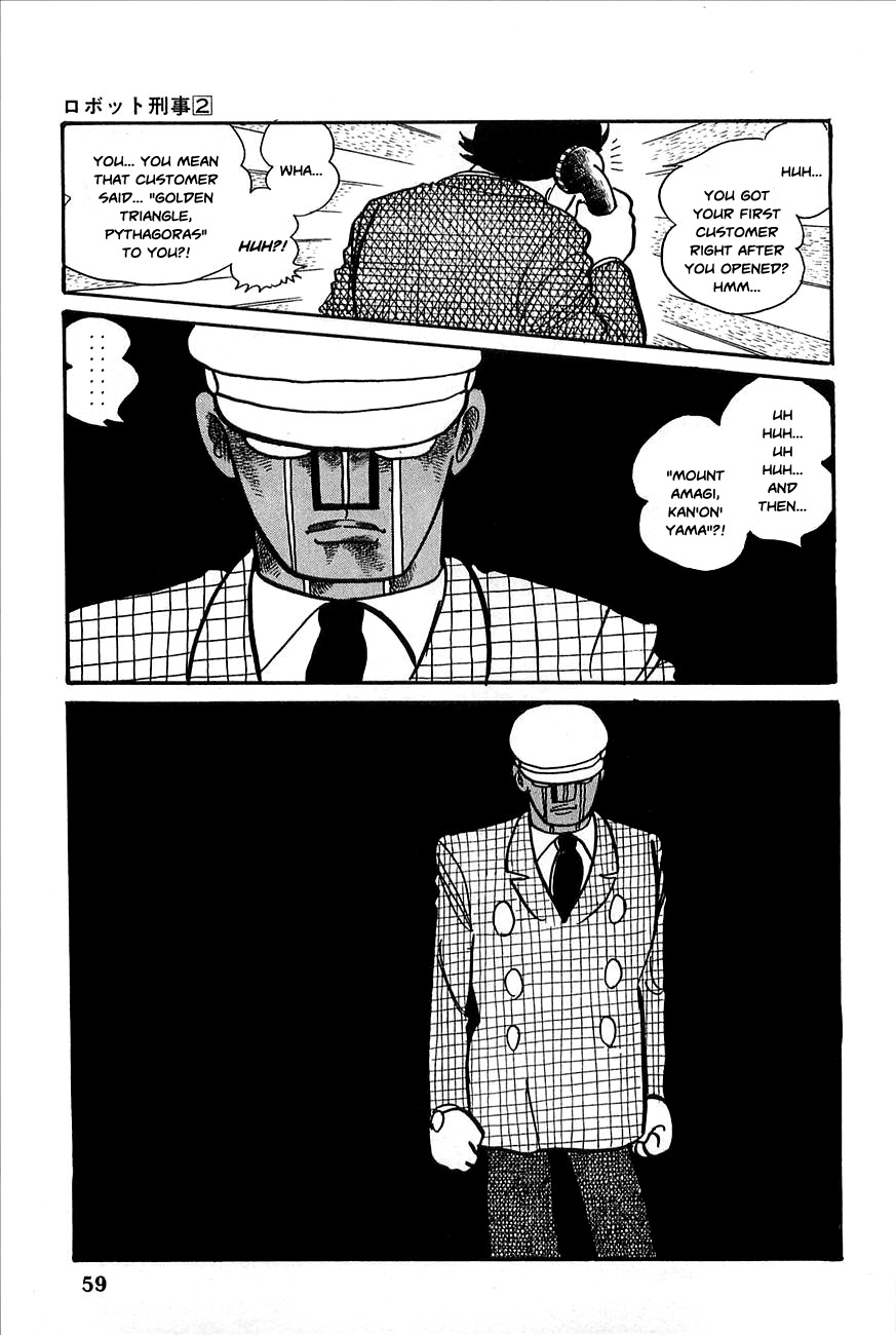 Robot Keiji Chapter 15 page 17 - Chapter 15