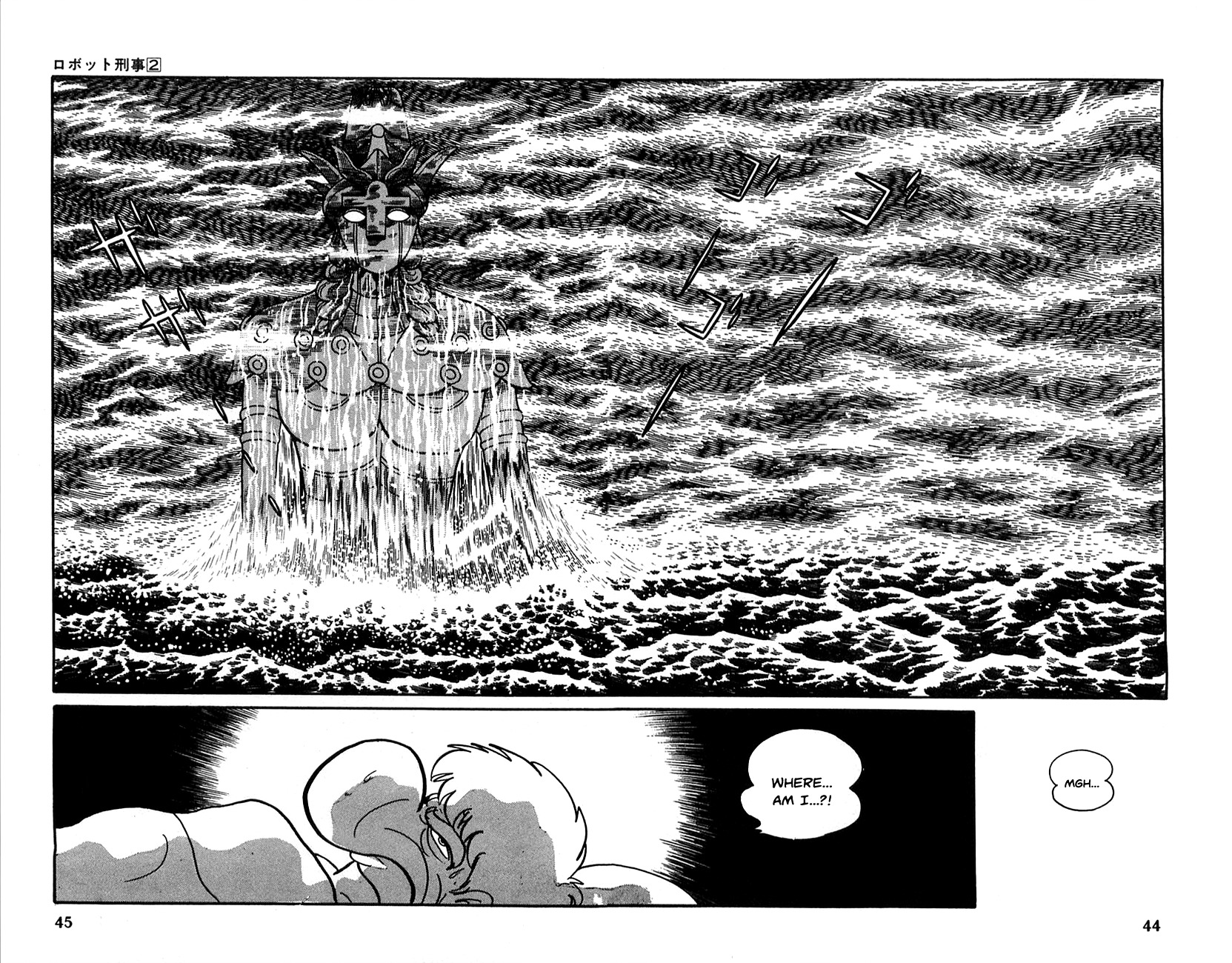 Robot Keiji Chapter 15 page 4 - Chapter 15