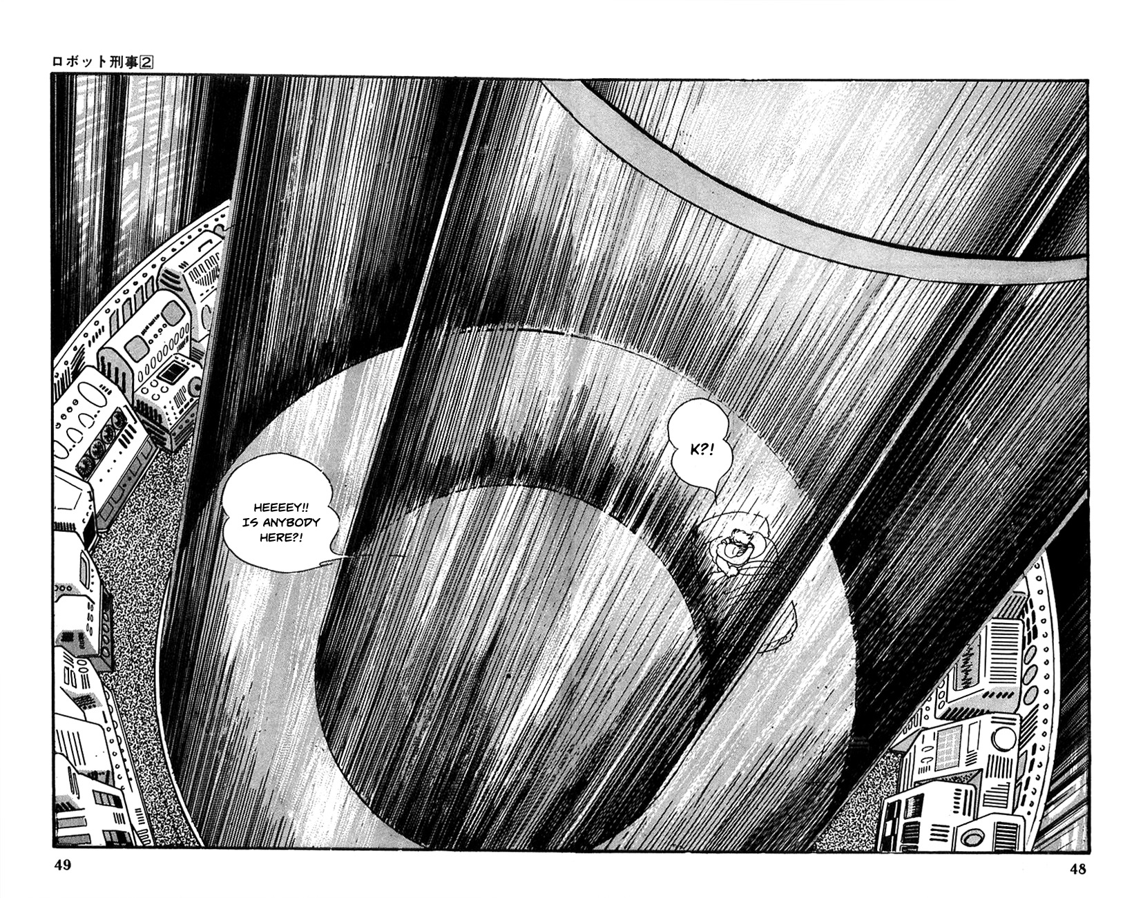 Robot Keiji Chapter 15 page 7 - Chapter 15