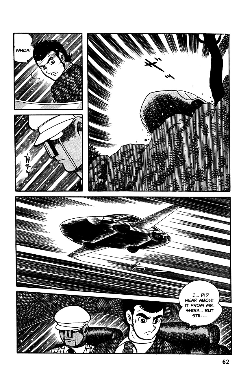 Robot Keiji Chapter 16 page 1 - Chapter 16