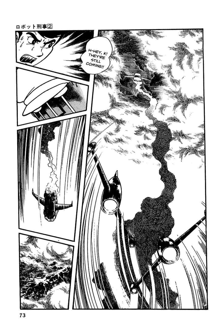 Robot Keiji Chapter 16 page 11 - Chapter 16