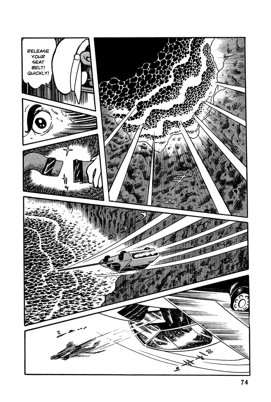 Robot Keiji Chapter 16 page 12 - Chapter 16