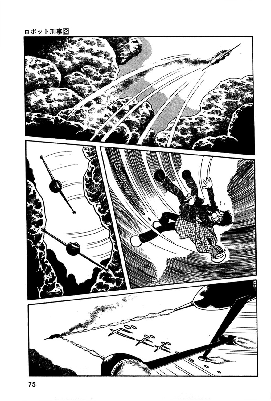 Robot Keiji Chapter 16 page 13 - Chapter 16