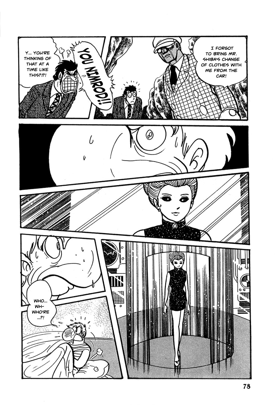 Robot Keiji Chapter 16 page 16 - Chapter 16