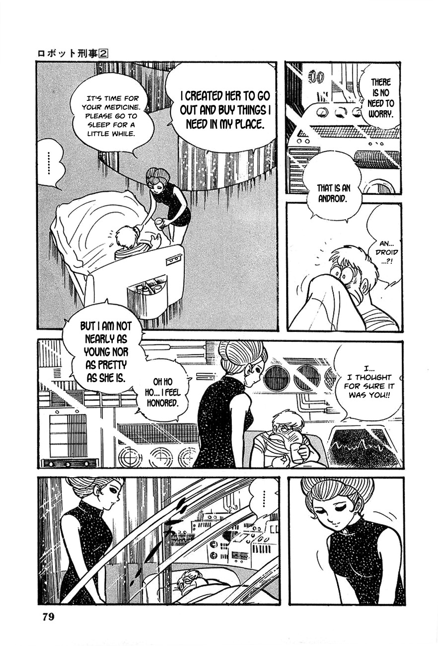 Robot Keiji Chapter 16 page 17 - Chapter 16