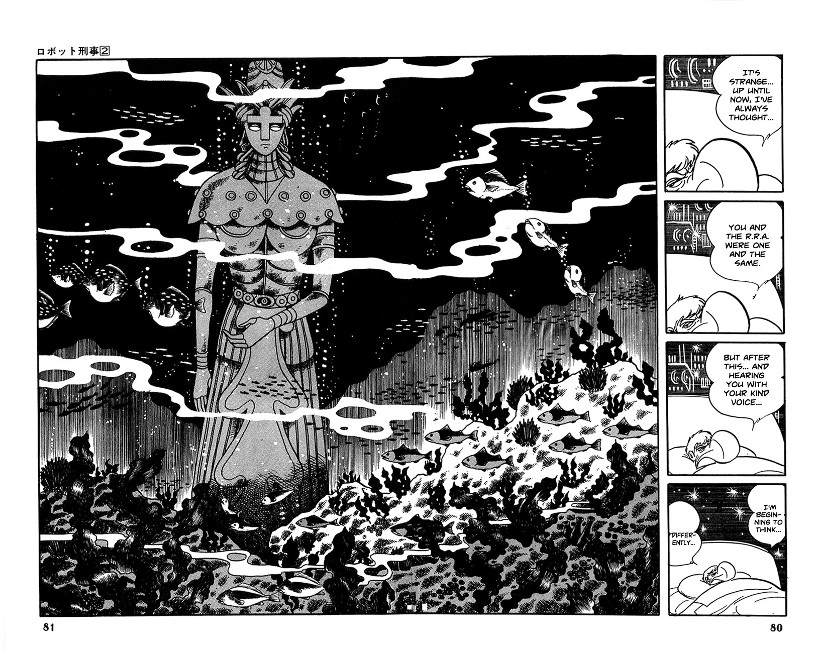 Robot Keiji Chapter 16 page 18 - Chapter 16
