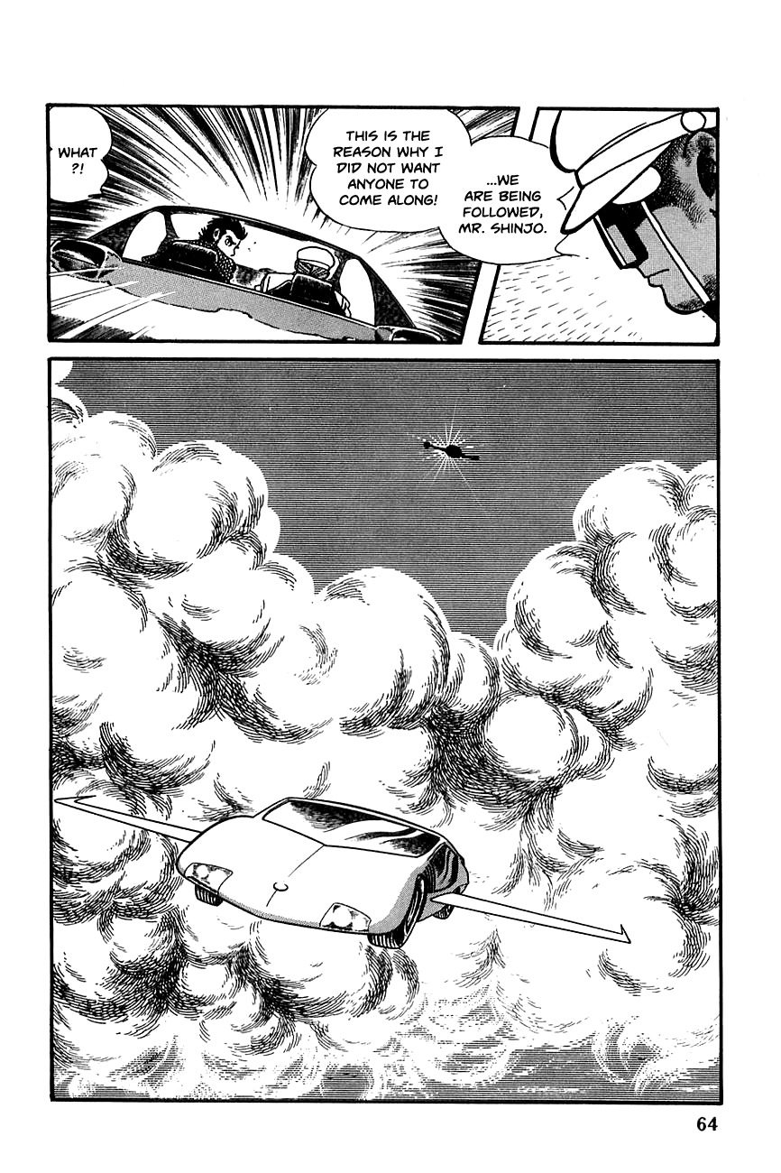 Robot Keiji Chapter 16 page 3 - Chapter 16