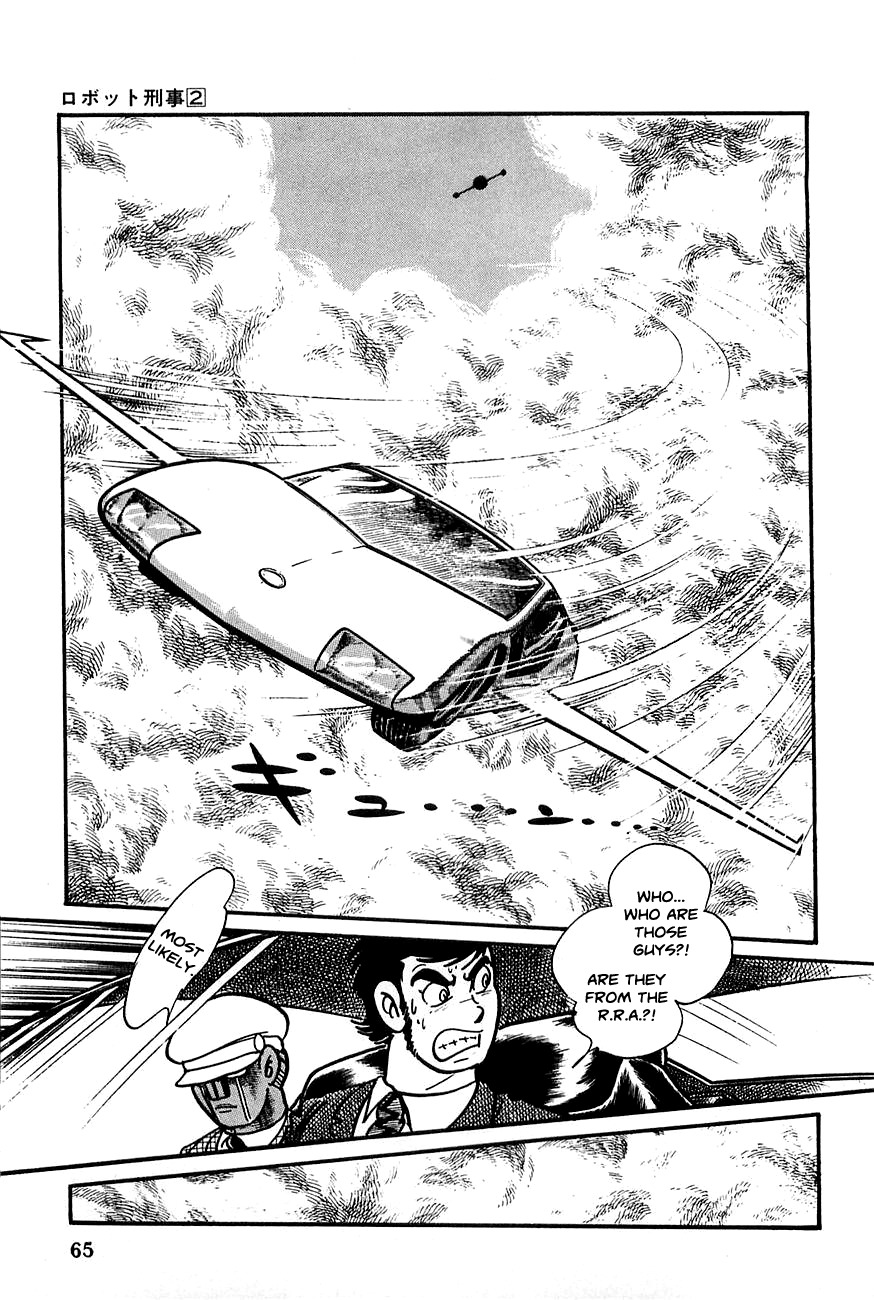 Robot Keiji Chapter 16 page 4 - Chapter 16