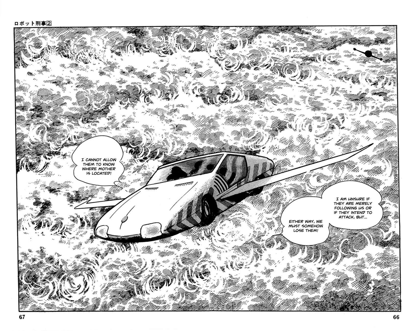 Robot Keiji Chapter 16 page 5 - Chapter 16