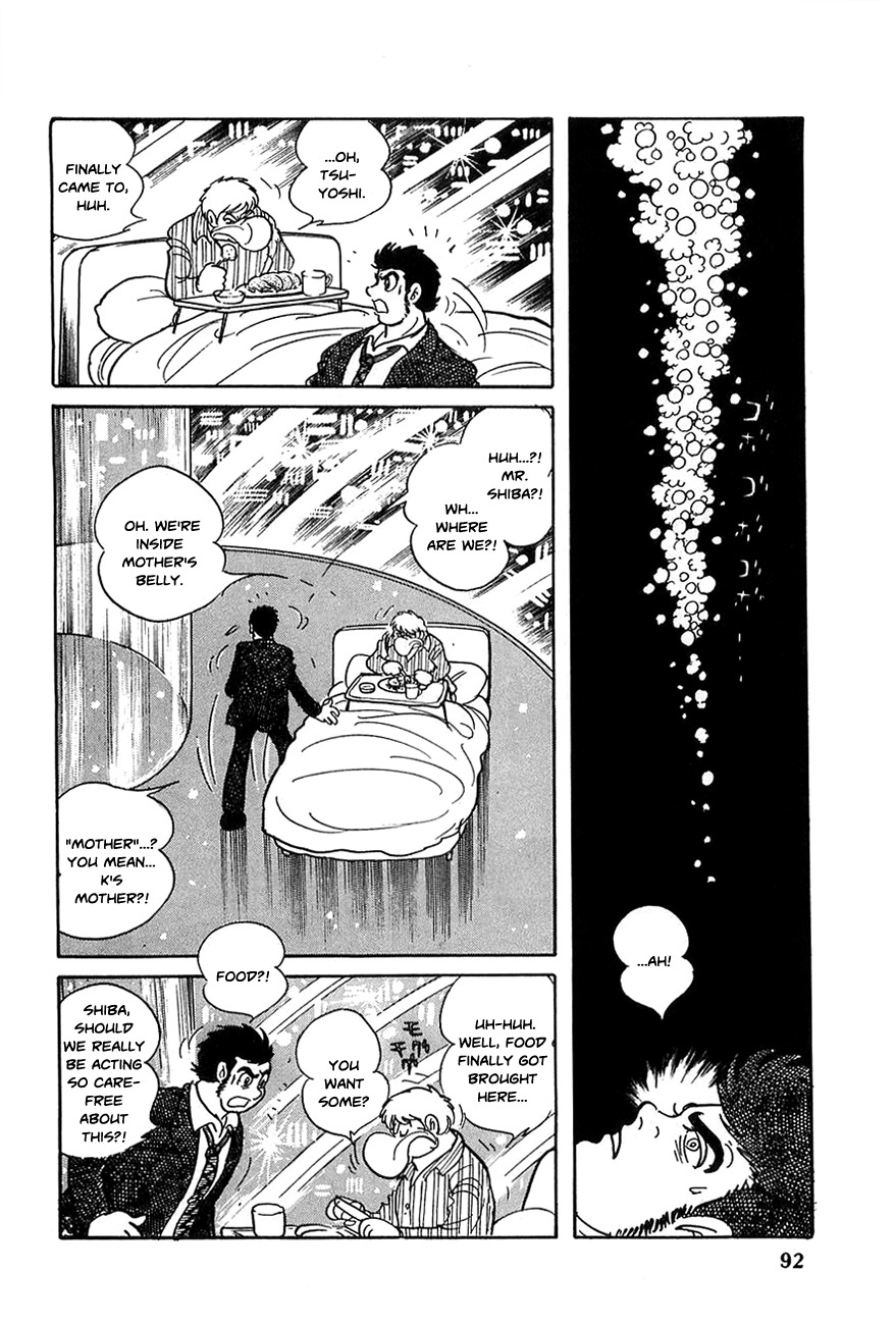 Robot Keiji Chapter 17 page 1 - Chapter 17