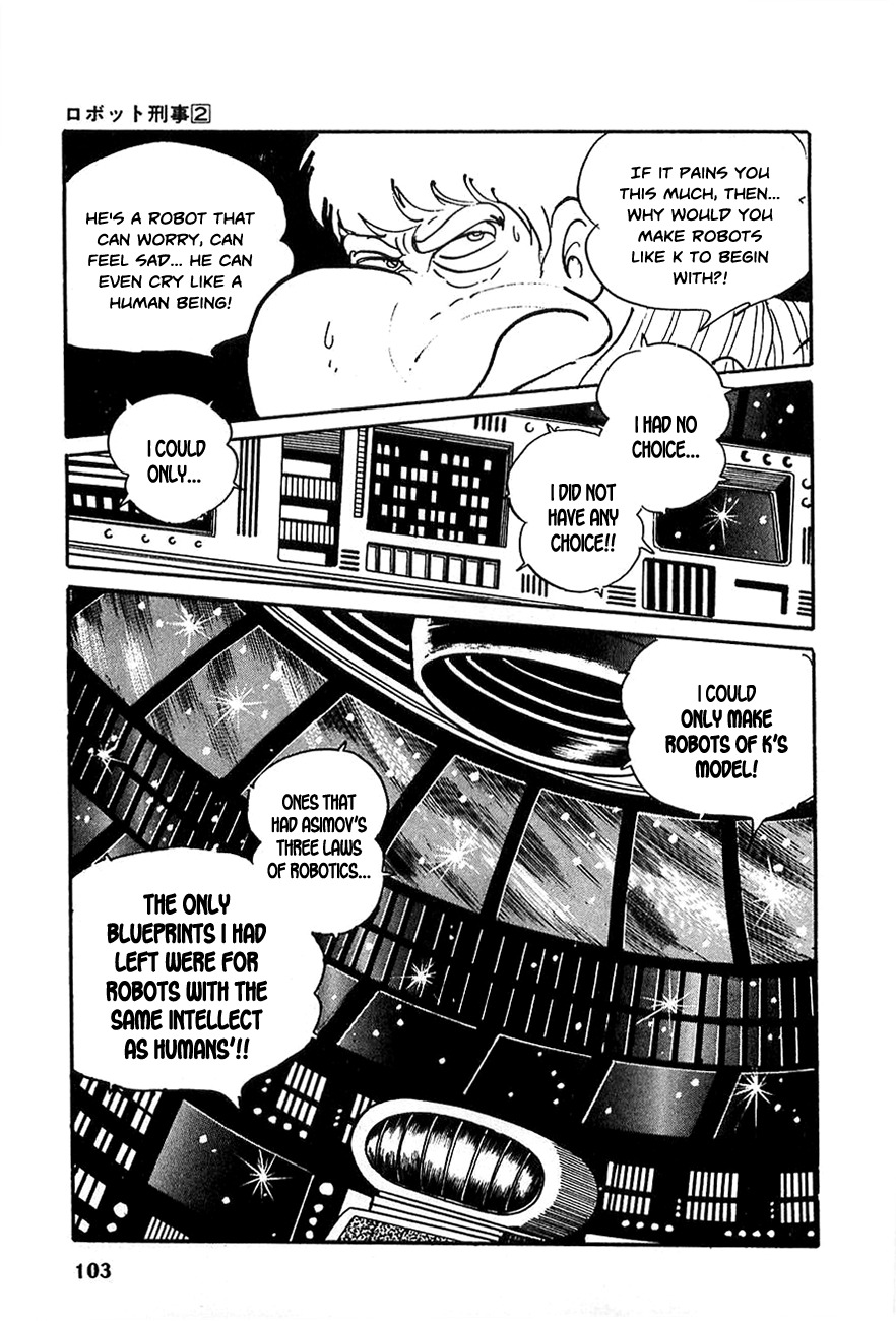 Robot Keiji Chapter 17 page 11 - Chapter 17