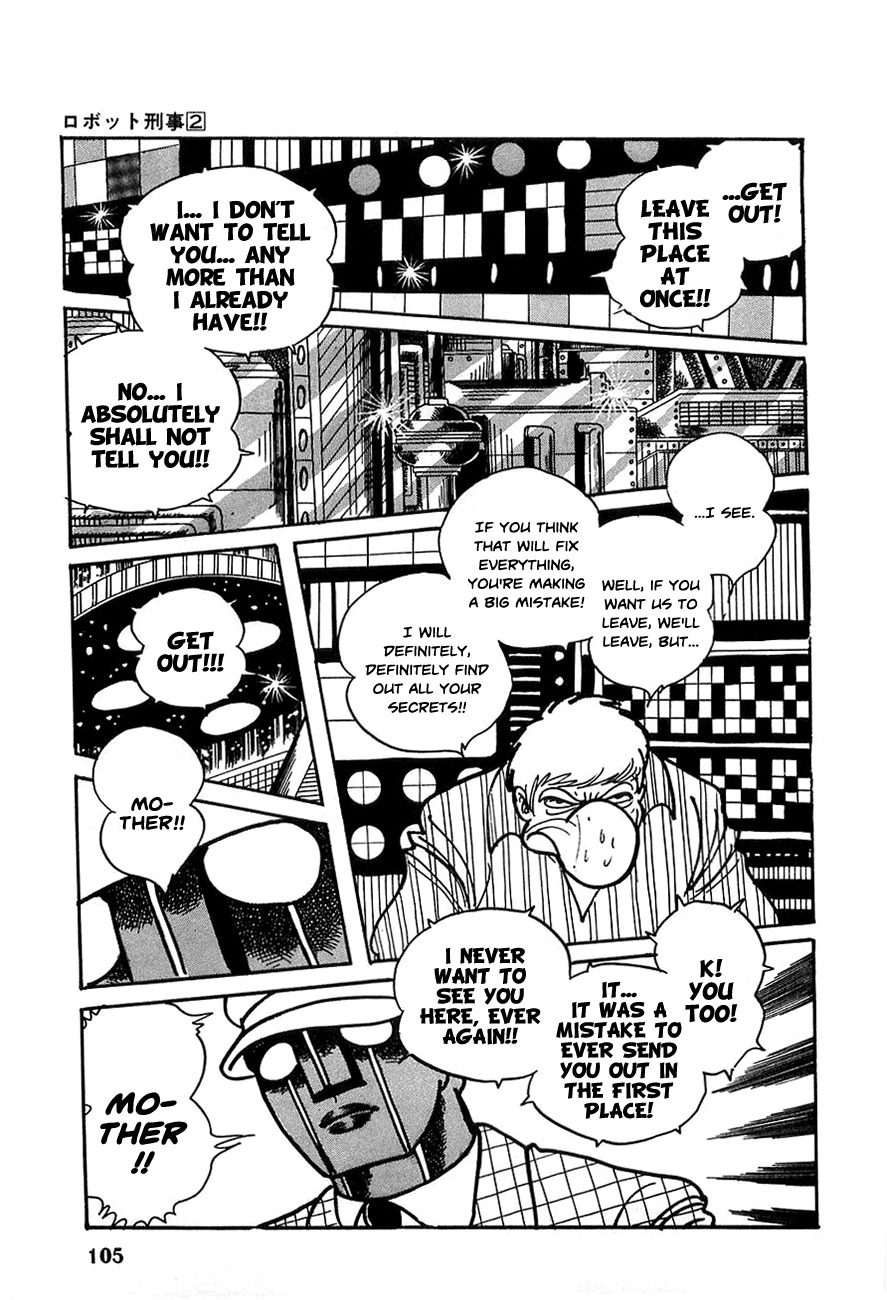 Robot Keiji Chapter 17 page 13 - Chapter 17