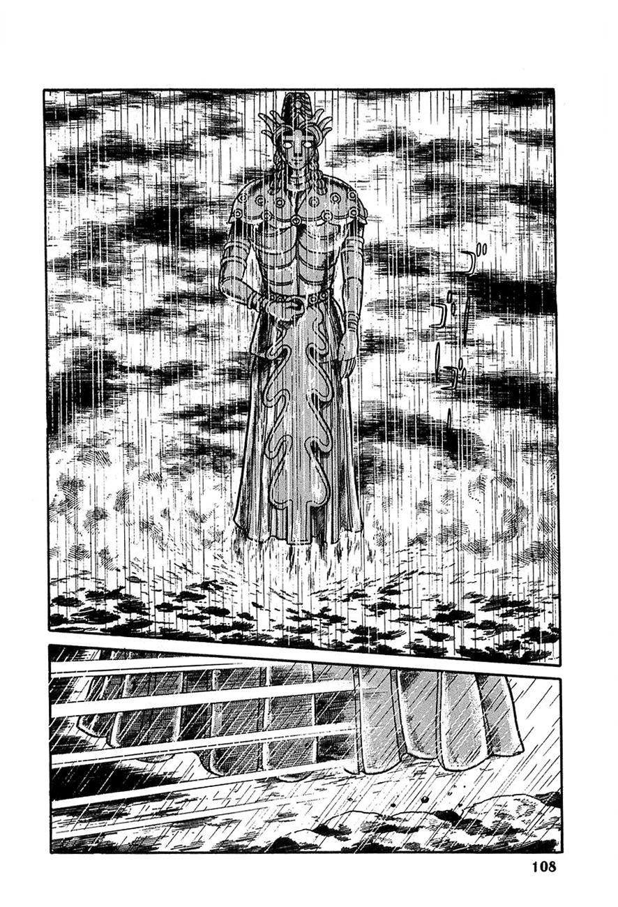 Robot Keiji Chapter 17 page 16 - Chapter 17