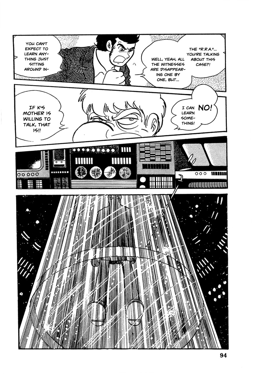 Robot Keiji Chapter 17 page 3 - Chapter 17