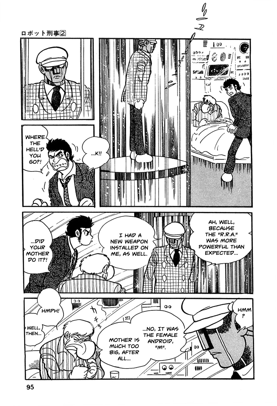 Robot Keiji Chapter 17 page 4 - Chapter 17