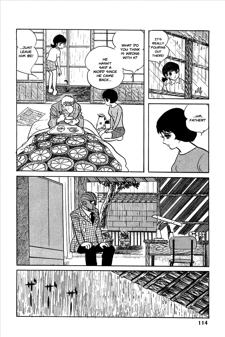 Robot Keiji Chapter 18 page 1 - Chapter 18