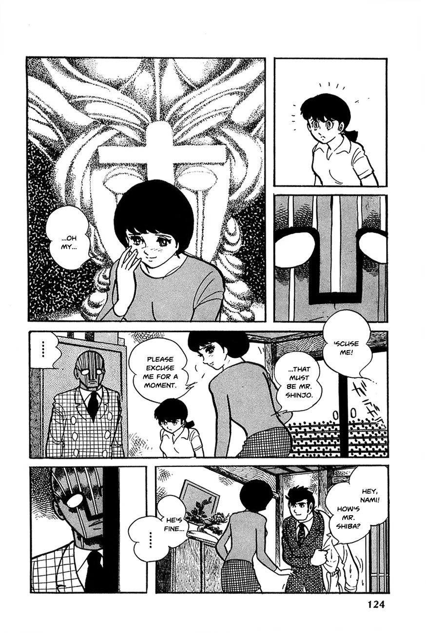 Robot Keiji Chapter 18 page 11 - Chapter 18