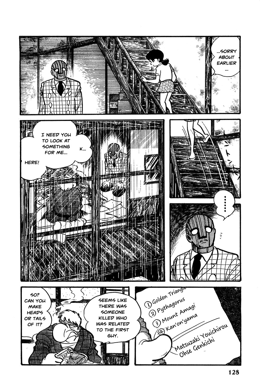 Robot Keiji Chapter 18 page 15 - Chapter 18
