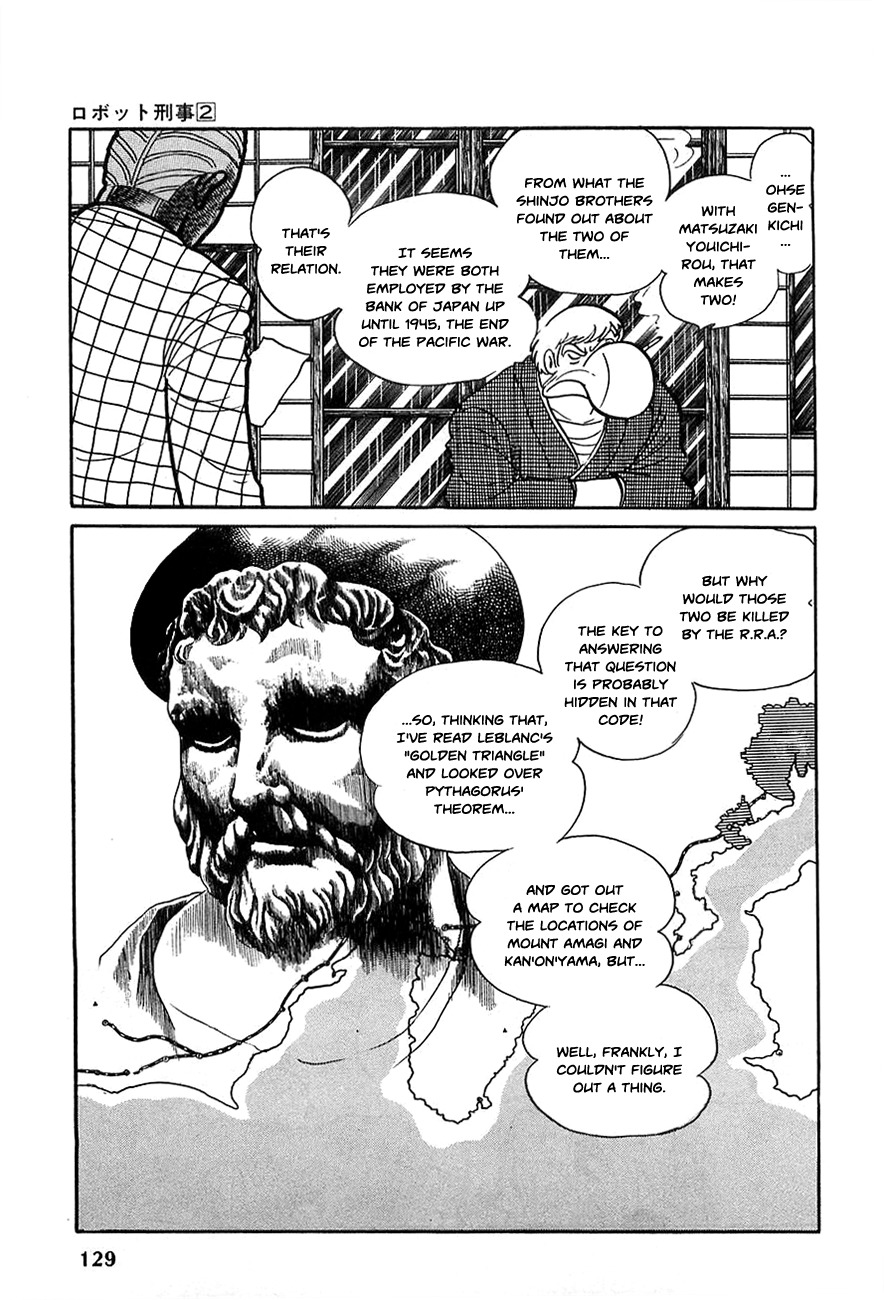 Robot Keiji Chapter 18 page 16 - Chapter 18